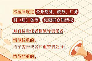 高效表现！惠特摩尔末节7分钟5中4高效拿9分4板