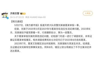 记者：国足11个首发8个30岁以上，踢得过于老气横秋看不到热血